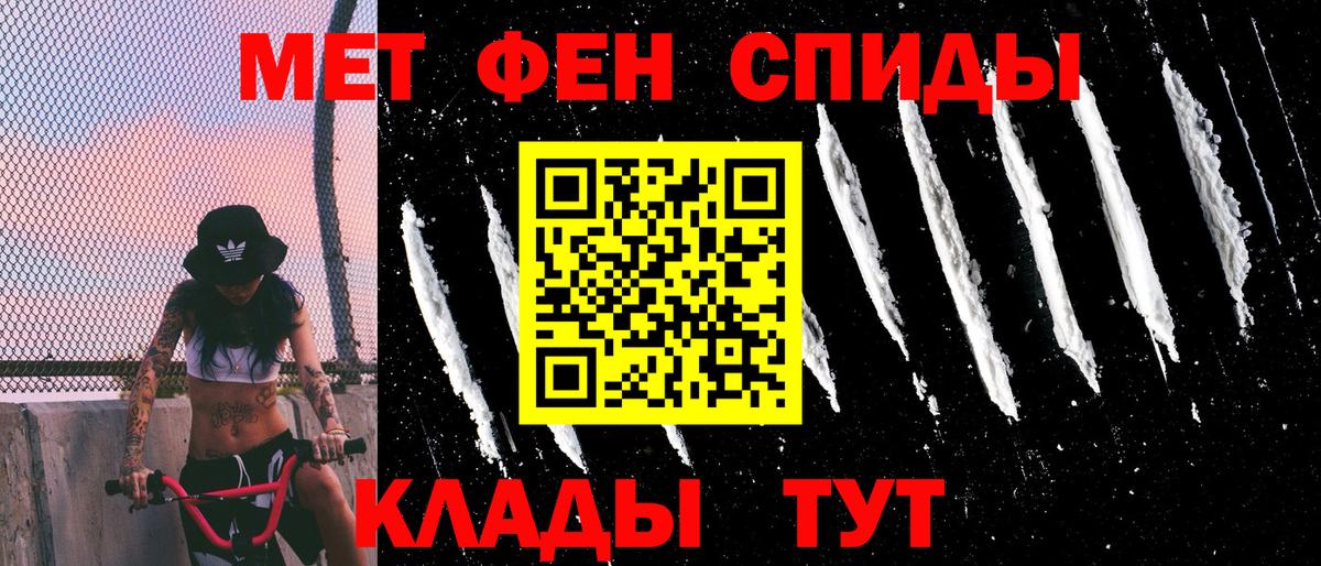 АМФЕТАМИН 98% Тюмень