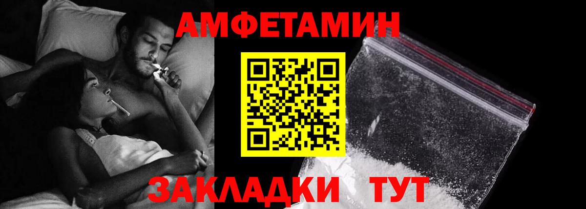 АМФЕТАМИН 98%  АМФЕТАМИН  Тюмень  Вход с VPN 