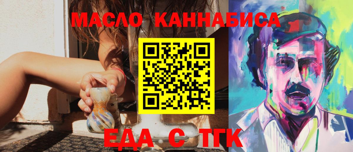 Тюмень  Canna-Cookies марихуана  Вход с VPN 