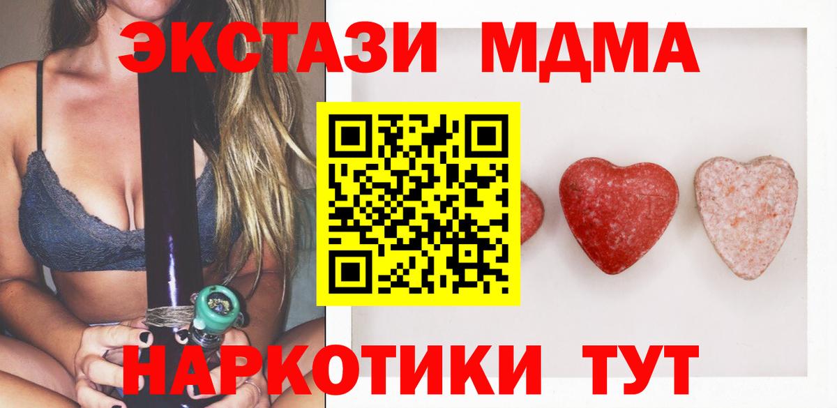 Экстази TESLA Тюмень