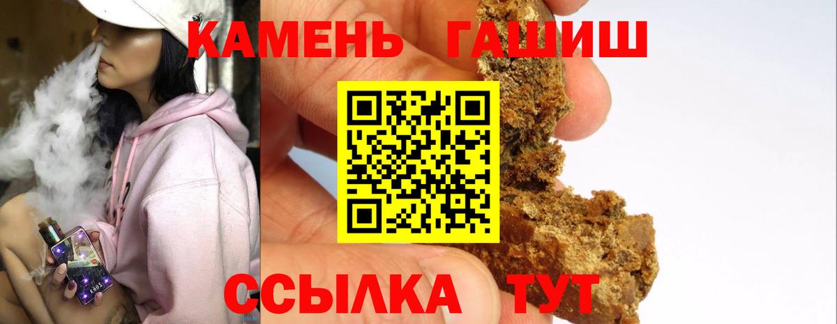 ГАШИШ убойный Тюмень