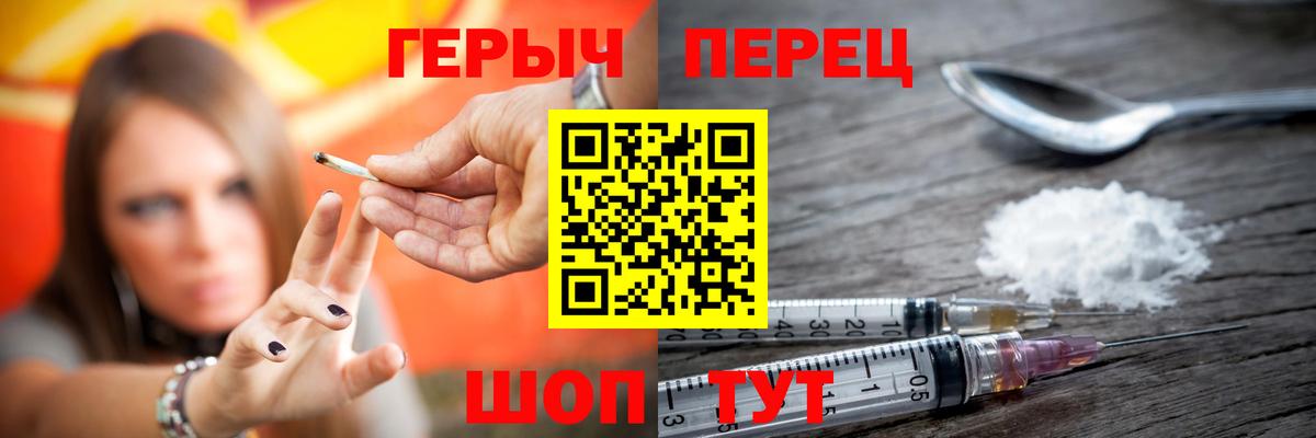 ГЕРОИН белый  Героин  Тюмень  Вход с VPN 
