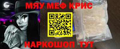 PSILOCYBIN Бузулук