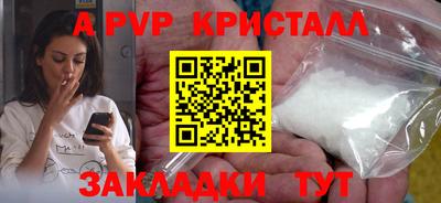 стафф Бугуруслан
