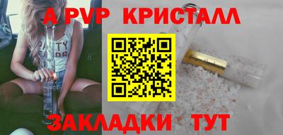 стафф Бугуруслан