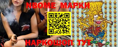 стафф Бугуруслан