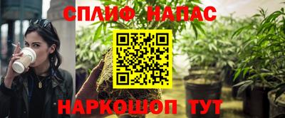 стафф Бугуруслан