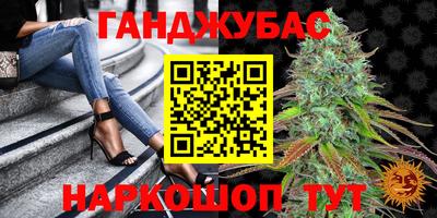 стафф Бугуруслан