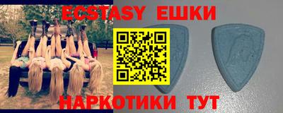 PSILOCYBIN Бузулук