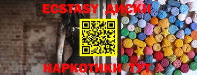 PSILOCYBIN Бузулук