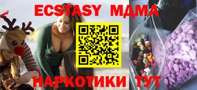 PSILOCYBIN Бузулук