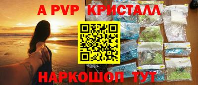 стафф Бугуруслан
