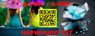 стафф Бугуруслан