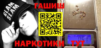 стафф Бугуруслан
