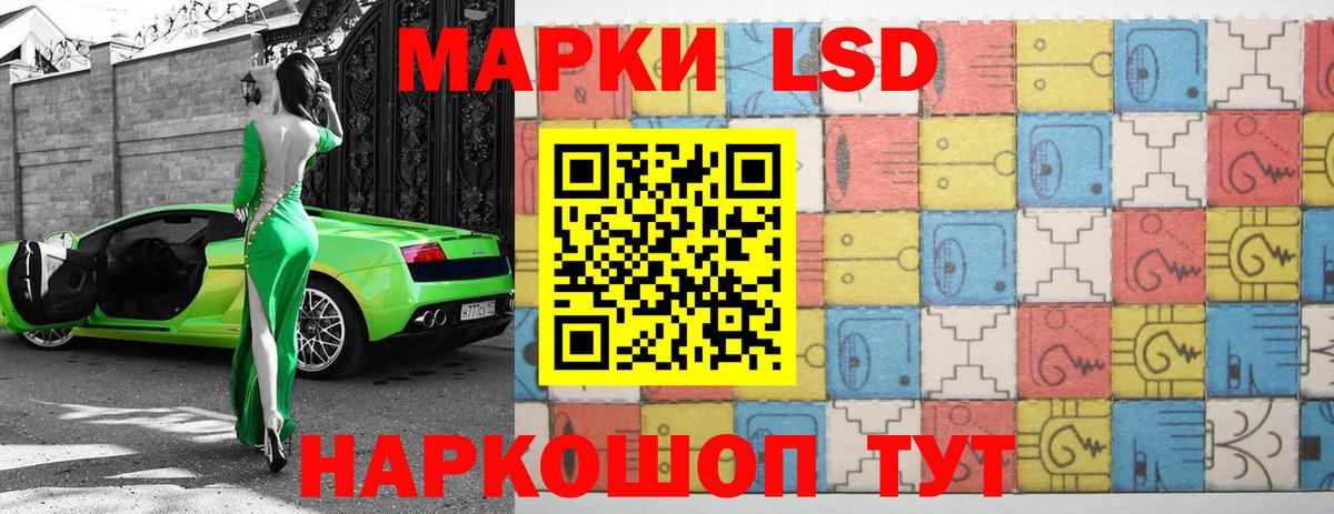 LSD-25 экстази ecstasy  Вход с VPN  ЛСД экстази ecstasy  Лсд 25 экстази  Тюмень 