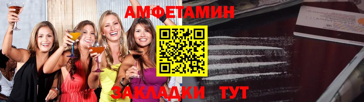 Первитин мет  Вход с VPN  Первитин  Первитин мет  Тюмень 