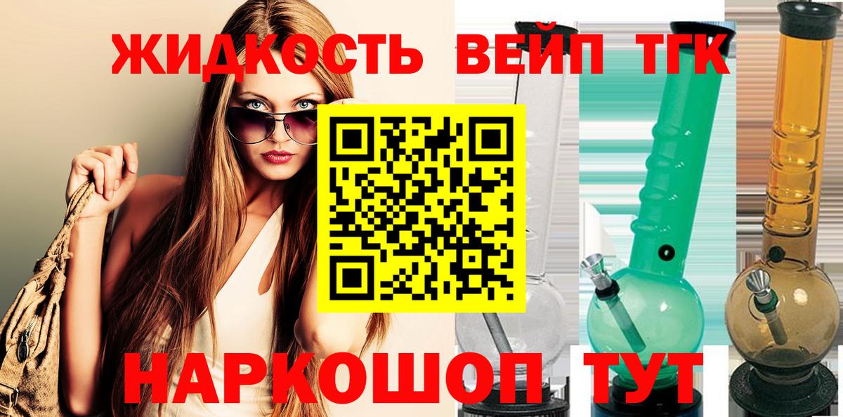 Дистиллят ТГК Wax Тюмень