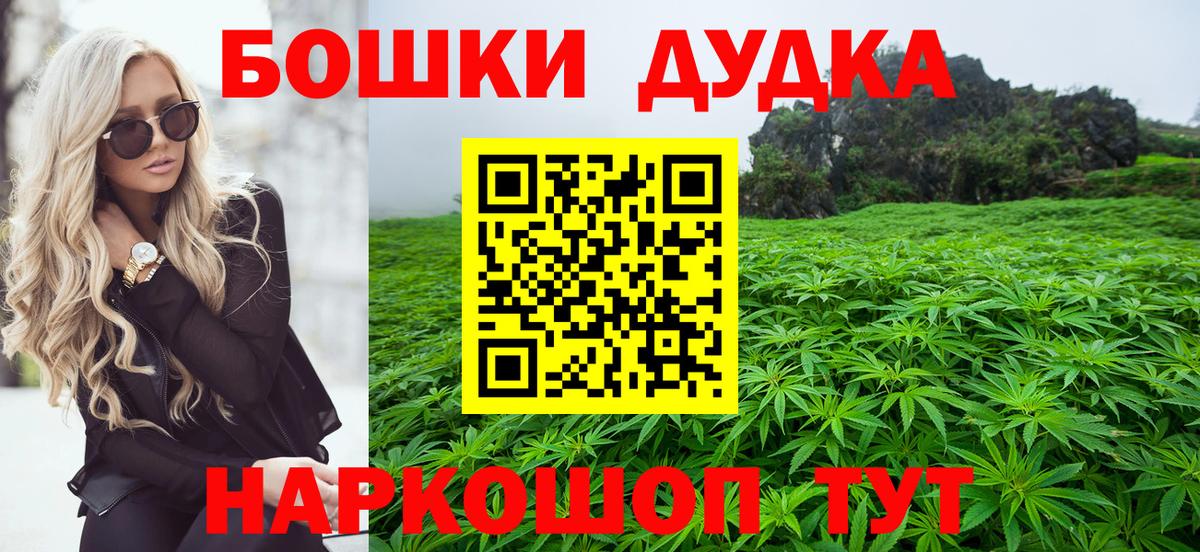 МАРИХУАНА индика Тюмень