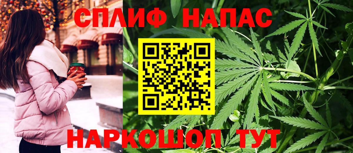 Канабис индика  Канабис семена  Вход с VPN  Тюмень  Бошки марихуана SATIVA & INDICA 